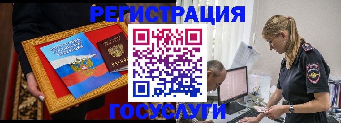 прописка иностранных граждан в Тетюшах