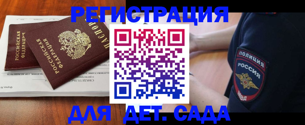 прописка от собственника в Тетюшах