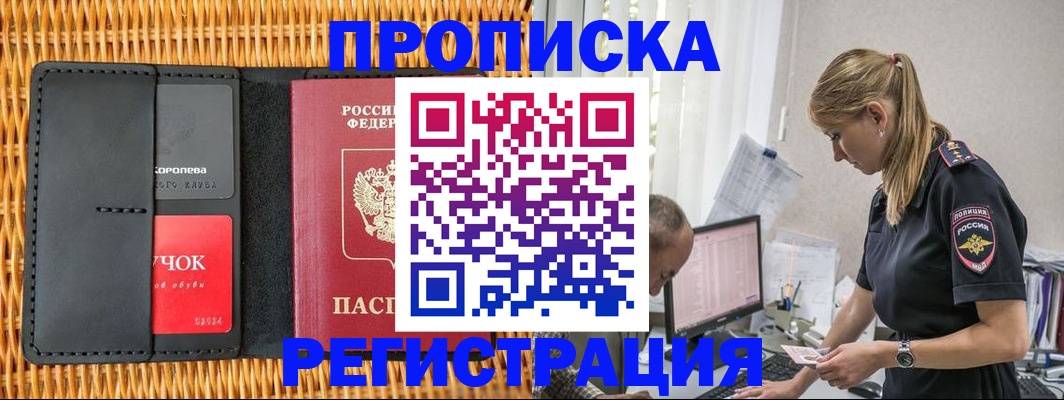 регистрация в Тетюшах